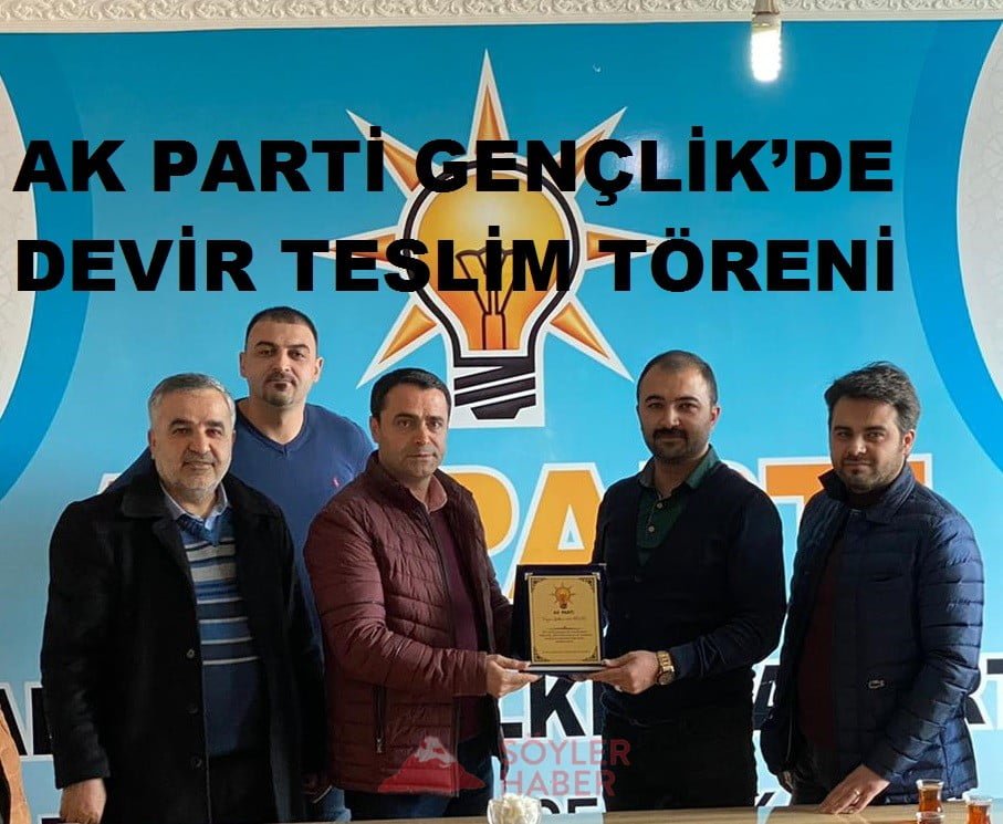 AK PARTİ GENÇLİK'DE DEVİR TESLİM TÖRENİ