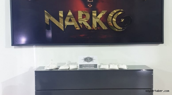 TUTAK İLÇESİNDE GÜVENLİK GÜÇLERİ ​​​​​​​UYUŞTURUCUYA  İZİN VERMEDİ