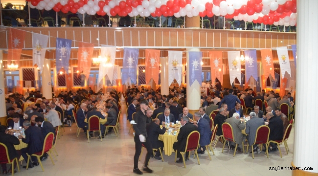 AK Parti Ağrı İl ve İlçe Teşkilatları "81 İl Kardeşlik Sofrası Aile İftarı" Programında Bir Araya Geldi.