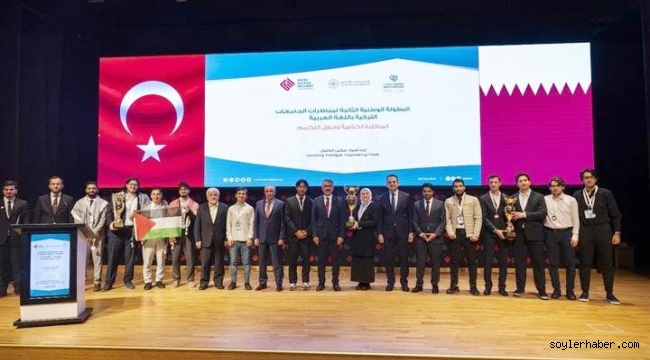 AİÇÜ'lü Öğrenciler 2. Türkiye Üniversiteler Arası Arapça Münazara Yarışması'nda Türkiye Birincisi Oldu 